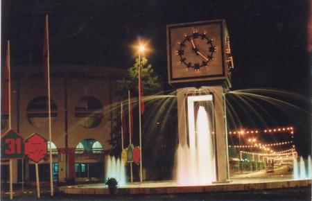 centre de khouribga